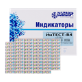 Индикатор Интест-В4 контроля воздушной стерилизации, 5 класс, все режимы для воздушной стерилизации снаружи и внутри упаковки, 500 тестов(без журнала) st524365 - фото 342154