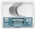 Матрицы металлические, контурные, перфорированные, большие, с выступом "ТОР ВМ"Матрицы металлические, контурные, перфорированные, большие с выступом, 1.531(4), ТОР ВМ (Россия) 1.531(4) - фото 343264 Матрицы металлические, контурные, перфорированные, большие, с выступом "ТОР ВМ"Матрицы металлические, контурные, перфорированные, большие с выступом, 1.531(4), ТОР ВМ (Россия) 1.531(4) - фото 343264