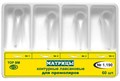 Матрицы 1.190 контурные лавсановые для премоляров 4-х форм (60 шт) (ТОР ВМ) 1.190 - фото 344056 Матрицы 1.190 контурные лавсановые для премоляров 4-х форм (60 шт) (ТОР ВМ) 1.190 - фото 344056