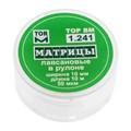 Матрицы лавсановые в рулоне "ТОР ВМ"Матрицы лавсановые в рулоне  1.241, ТОР ВМ (Россия) 1.241 - фото 344217