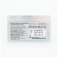 META BIOMED CO., LTD. Штифты Медента" гуттаперчевые 02 №45, эндоканальные, 120 шт  (Meta) GUT45Р21 - фото 345849