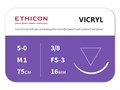 ВИКРИЛ (VICRYL) 5/0 (режущая 16 мм, фиолетовый 75 см, окр. 3/8) 12шт, ETHICON (США) W9442 - фото 352171