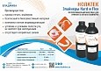 НОЛАТЕК 3D LCD/DLP/ортодонтические модели элайнеры (flex мягкая)/прозрачная/1000 г 00000082169 - фото 372920