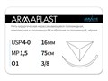 Нерассасывающаяся нитьARMAPLAST/Армапласт (4-0) 75 см - материал хирургический шовный стерильный с атравматической обратно-режущей иглой N4157516241-уп - фото 375909