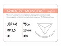 Рассасывающаяся нить с атравматической обратно-режущей иглойARMACRYL MONOFAST/Армакрил монофаст (4-0) 75 см - материал хирургический шовный стерильный с атравматической обратно-режущей иглой G2157513241-уп - фото 376536