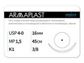 Нерассасывающаяся нитьARMAPLAST/Армапласт (4-0) 45 см - материал хирургический шовный стерильный с атравматической колющей иглой N4154516211-уп - фото 377778