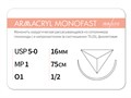 Рассасывающаяся нить с атравматической обратно-режущей иглойARMACRYL MONOFAST/Армакрил монофаст (5-0) 75 см - материал хирургический шовный стерильный с атравматической обратно-режущей иглой G2107516141-уп - фото 377883