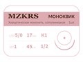 Монк моноквик- хирургическая мононить сополимерная1712К1 Premium-5/0 (1)45  МОНК МОНОКВИК хирургическая мононить, сополимерная, колющая игла, MZKRS (Россия) 1712К1-5/0-(1)45--МОНК - фото 378091