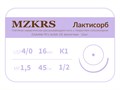 ПГЛ лактисорб - хирургическая нить сополимерная1712К1-Premium-4/0 (1,5)45 ПГЛ ЛАКТИСОРБ хирургическая нить сополимерная, MZKRS (Россия) 1612К1-4/0-(1-5)45--ПГЛ--уп - фото 378230