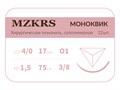 Монк моноквик - хирургическая мононить сополимерная1738О1 Premium-4/0 (1,5)45 МОНК МОНОКВИК хирургическая мононить, сополимерная, MZKRS (Россия) 1738О1--4/0-(1-5)75-МОНОКВИК-уп - фото 378328