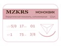 Монк моноквик - хирургическая мононить сополимерная1738О1 Premium-5/0 (1)75 МОНК МОНОКВИК хирургическая мононить, сополимерная, MZKRS (Россия) 1738О1-5/0-(1)75-МОНК-уп - фото 378338