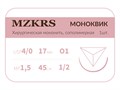 Монк моноквик - хирургическая мононить сополимерная1712О1 Premium-4/0 (1,5)45 МОНК МОНОКВИК хирургическая мононить, сополимерная, обратно-режущая игла, MZKRS (Россия) 1712О1--4/0-(1-5)45--МОНК - фото 378355