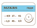 ПВДФ - хирургическая нить поливинилиденфторидная1712К1-Premium-4/0 (1.5)45 ПВДФ хирургическая нить поливинилиденфторидная, MZKRS (Россия) 1712К1-4/0-(1-5)45--ПВДФ-уп - фото 378738