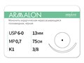 Нерассасывающаяся нитьARMALON/Армалон (6-0) 75 см - материал хирургический шовный стерильный с атравматической колющей иглой L4077513211-уп - фото 378854