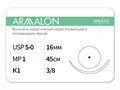 Нерассасывающаяся нитьARMALON/Армалон (5-0) 45 см - материал хирургический шовный стерильный с атравматической колющей иглой L3104516211--(L4104516211)--уп - фото 379179