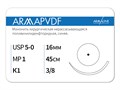 Нерассасывающаяся нитьARMAPVDF/Армапвдф (5-0) 45 см - материал хирургический шовный стерильный с атравматической колющей иглой P3104516211-уп - фото 379279