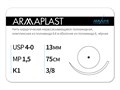 Нерассасывающаяся нитьARMAPLAST/Армапласт (4-0) 75 см - материал хирургический шовный стерильный с атравматической колющей иглой N4157513211-уп - фото 379347