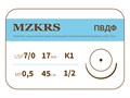 ПВДФ - хирургическая нить поливинилиденфторидная1712К1-Premium-7/0 (0.5)45 ПВДФ хирургическая нить поливинилиденфторидная, MZKRS (Россия) 1712К1--7/0-(0-5)45--ПВДФ-уп - фото 379423