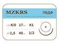 ПВДФ - хирургическая нить поливинилиденфторидная1712К1-Premium-4/0 (1.5)45 ПВДФ хирургическая нить поливинилиденфторидная, MZKRS (Россия) 1712К1-4/0-(1-5)45--ПВДФ - фото 379425