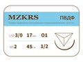 ПВДФ - хирургическая нить поливинилиденфторидная1712О1-Premium-3/0 (2)45 ПВДФ хирургическая нить поливинилиденфторидная, MZKRS (Россия) 1712О1-3/0-(2)45--ПВДФ - фото 379447