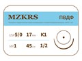 ПВДФ - хирургическая нить поливинилиденфторидная1712К1-Premium-5/0 (1)45  ПВДФ хирургическая нить поливинилиденфторидная, MZKRS (Россия) 1712К1--5/0-(1)45--ПВДФ - фото 379497