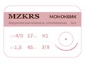 Монк моноквик - хирургическая мононить сополимерная1738К1 Premium-4/0 (1,5)45 МОНК МОНОКВИК хирургическая мононить, сополимерная, MZKRS (Россия) 1738К1-4/0-(1-5)45-МОНК - фото 379686