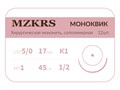 Монк моноквик- хирургическая мононить сополимерная1712К1 Premium-5/0 (1)45  МОНК МОНОКВИК хирургическая мононить, сополимерная, колющая игла, MZKRS (Россия) 1712К1-5/0-(1)45--МОНК-уп - фото 379704