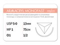 Рассасывающаяся нить с атравматической обратно-режущей иглойARMACRYL MONOFAST/Армакрил монофаст (5-0) 75 см - материал хирургический шовный стерильный с атравматической обратно-режущей иглой G2107513141-уп - фото 380040