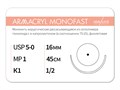 Рассасывающаяся нить с атравматической колющей иглойARMACRYL MONOFAST/Армакрил монофаст (5-0) 45 см - материал хирургический шовный стерильный с атравматической колющей иглой G2104516111-уп - фото 380042