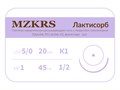 ПГЛ лактисорб - хирургическая нить сополимерная2012К1-Premium-5/0 (1)45 ПГЛ ЛАКТИСОРБ хирургическая нить сополимерная, MZKRS (Россия) 2012К1--5/0-(1)45-ПГЛ-ЛАКТИСОРБ - фото 380146