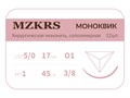 Монк моноквик - хирургическая мононить сополимерная1738О1 Premium-5/0 (1)45 МОНК МОНОКВИК хирургическая мононить, сополимерная, MZKRS (Россия) 1738О1-5/0-(1)45-МОНК-уп - фото 380273