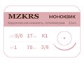 Монк моноквик - хирургическая мононить сополимерная1738К1 Premium-5/0 (1)75 МОНК МОНОКВИК хирургическая мононить, сополимерная, MZKRS (Россия) 1738К1-5/0-(1)75-МОНК-уп - фото 380280