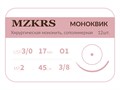 Монк моноквик - хирургическая мононить сополимерная1738О1 Premium-3/0 (2)45 МОНК МОНОКВИК хирургическая мононить, сополимерная, MZKRS (Россия) 1738О1-3/0-(2)45-МОНК-УП. - фото 380301