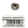 МС3 подшипник, передний, 701.01.71, 1 шт 1304099-001 - фото 385485