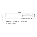 Сверло, нержавеющая сталь, D=1.6 мм, L(о)/L(р.ч)=50 мм/18 мм 19.01 - фото 387901