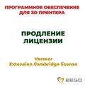 Varseo: Extension Cambridge license - продление лицензии 99101 - фото 401294