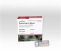БИОПЛАСТ-ДЕНТ/Крошка 200-1000 мкм/1 см^3 00000023990 - фото 441751