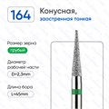 Н-FILES 25мм №10 (6шт), ЕВРОФАЙЛ 00000012193 - фото 444803