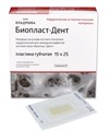 БИОПЛАСТ-ДЕНТ/пластина губчатая/15 х 25 мм 00000050734 - фото 445211