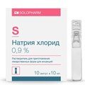 Натрия хлорид 0,9% Солофарм 500мл. (20шт). Гротекс 1231921220 - фото 451438