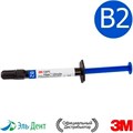 Filtek Ultimate Flowable, оттенок B2, жидкотекучий реставрационный материал (1 шприц 2гр), 3930B2, 3M 0001910686 - фото 453943
