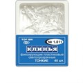 ТОР-1.811 Клинья светопроводящие тонкие (40шт.) 00000910026 - фото 454558