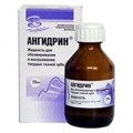 Ангидрин д/сушки и обезжир.тв.тканей зуба 20 мл, ВладМиВа 00000001706 - фото 454616
