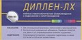 Диплен-дента ЛХ (с лидокаином и хлоргексидином), Норд-Ост 00000002525 - фото 454645