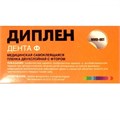 Диплен-дента Ф (с фтором и хлоргексидином), Норд-Ост 00000002529 - фото 454656