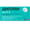 Диплен-дента Х (с хлоргексидином), Норд-Ост 00000002522 - фото 454659