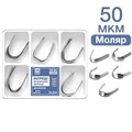ТОР-1.510+Матрицы металлические контурные  для моляров 5-ти форм 50мкм 30 шт. 0001912406 - фото 455040