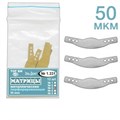 ТОР-1.331 (3) Матрицы металические перфорированные 50 мкм Средние. 12 шт. 0001914228 - фото 455153