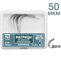 ТОР-1.531 (3) Матрицы контурные металлические перфорированные средние с выступом 12 шт. 0001910715 - фото 455169