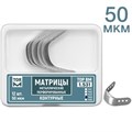 ТОР-1.531 (4) Матрицы контурные металлические перфорированные большие с выступом 12 шт. 00000909591 - фото 455173
